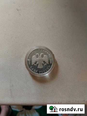 Монета Черногорск - изображение 1