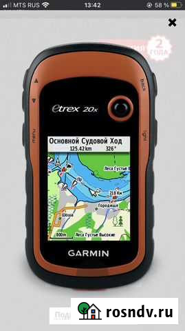 Навигатор garmin etrex 20 Белогорск - изображение 1