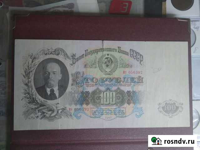 Купюра Краснодар - изображение 1