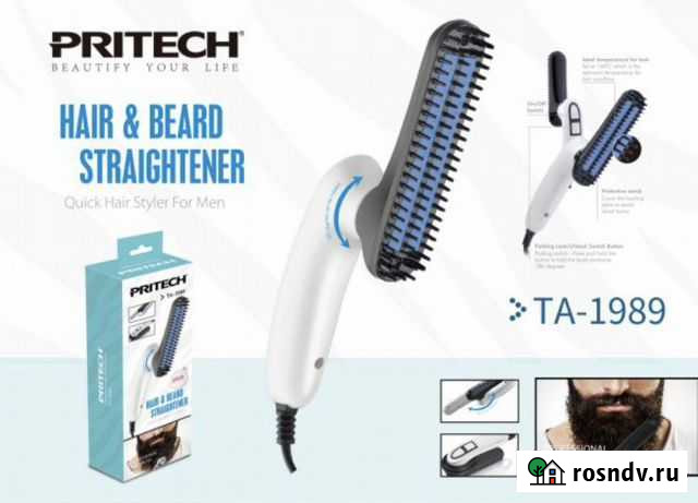 Утюжок для бороды Премиум Грозный - изображение 1