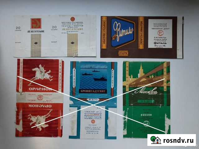 Коллекция сигаретных этикеток. СССР Щекино - изображение 1