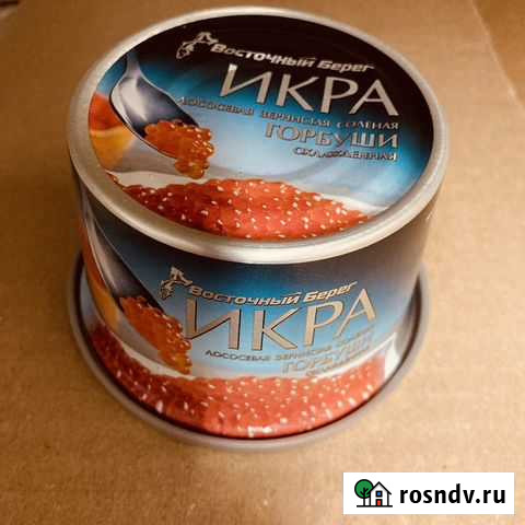Икра горбуши красная Восточный Берег Белгород - изображение 1