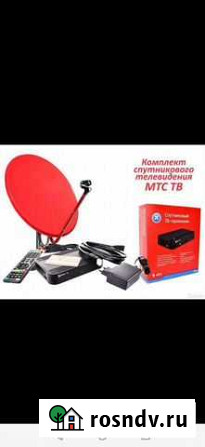 Спутниковое тв от МТС Оренбург - изображение 1