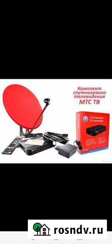 Спутниковое тв от МТС Оренбург - изображение 1