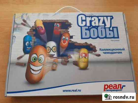 Crazy Бобы Нижний Новгород