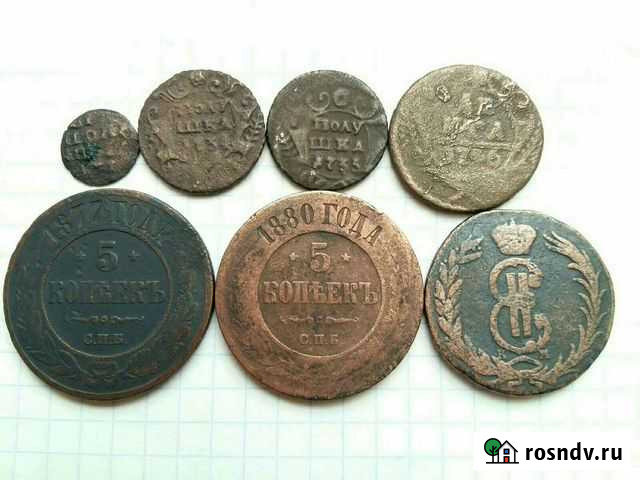 Старинные монеты Российской империи Дагестанские Огни - изображение 1