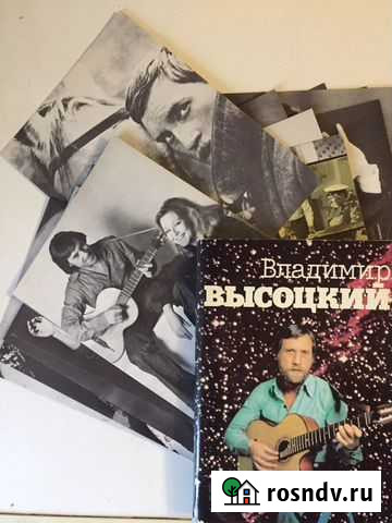 Набор открыток. В.Высоцкий. 1988 год Москва - изображение 1