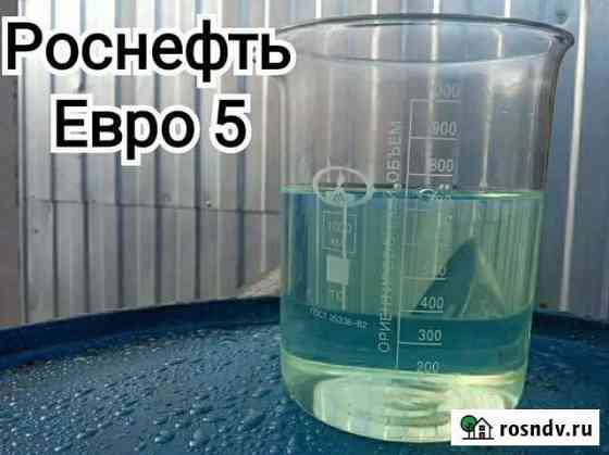 Дизельное топливо Боровск