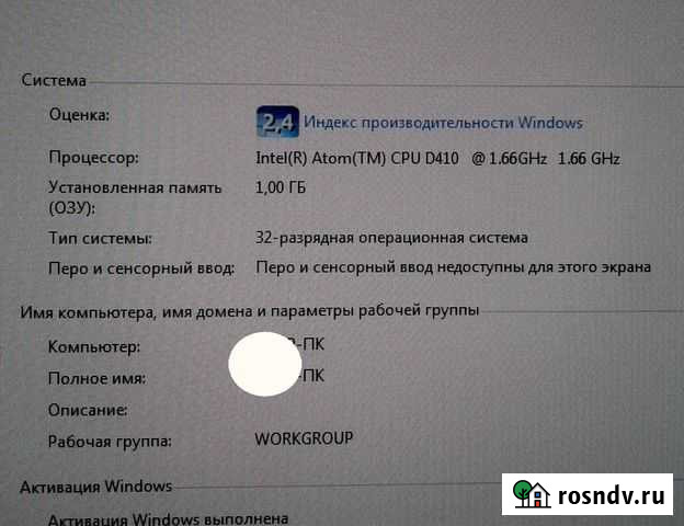 Материнская плата ASRock AD410PV Ростов-на-Дону - изображение 1