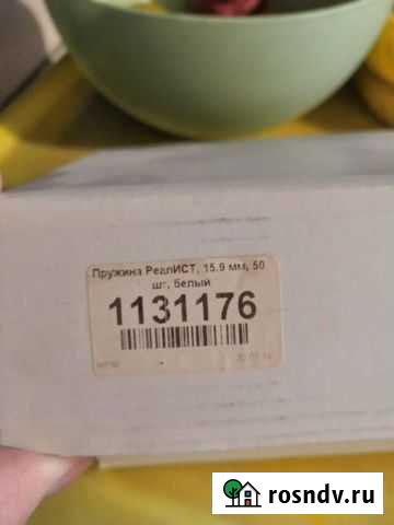 Пружины для переплёта металлическая Азов - изображение 1