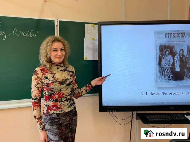 Репетитор по русскому языку Калининград - изображение 1