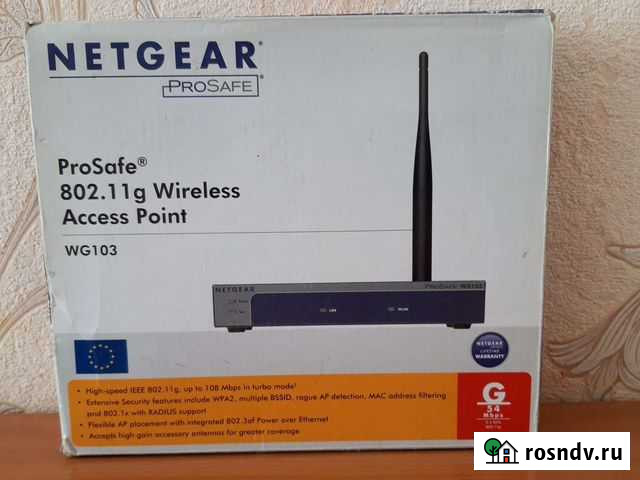 Wifi роутер Барнаул - изображение 1