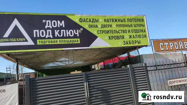 Заборы Майкоп - изображение 1