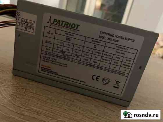 Блок питания 350W Тюмень
