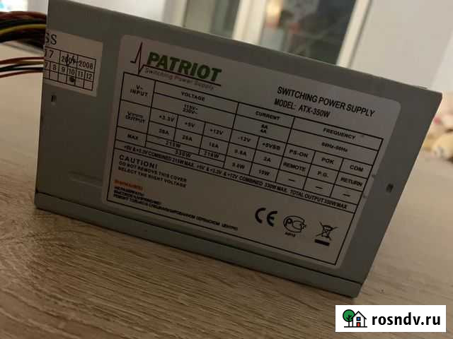 Блок питания 350W Тюмень - изображение 1