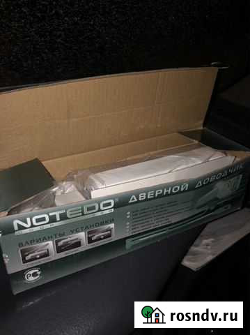 Доводчик Уфа - изображение 1