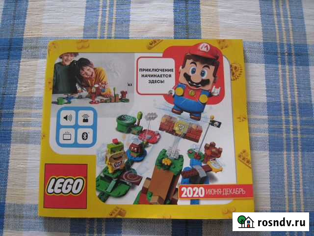 Каталог lego 2020 и 2021 Волгоград - изображение 1