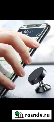 Держатель для телефона Павловский Посад - изображение 1