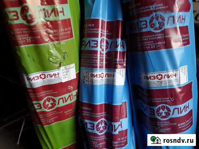 Ризолин пол-А, ризолин фса Уват - изображение 1