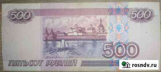 500 рублей с корабликом без модификации 1997года Москва