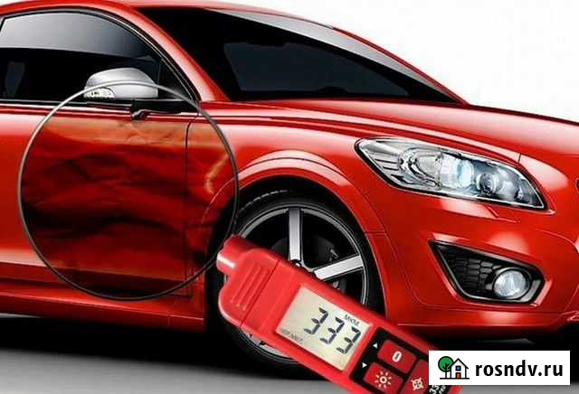 Проверка автомобилей перед покупкой Курган - изображение 1