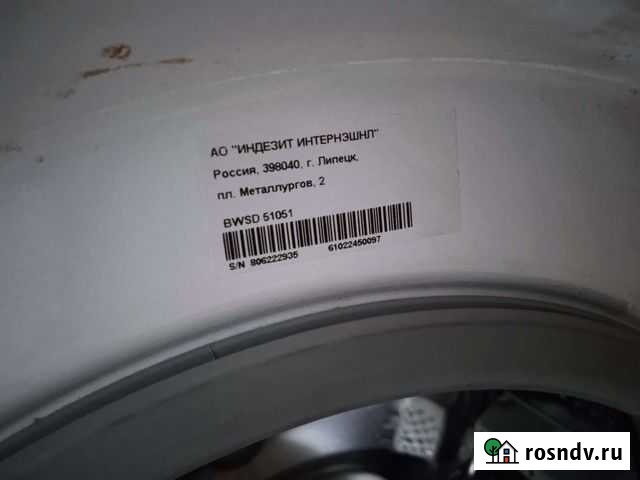 Стиральная машина indesit на запчасти Иркутск - изображение 1