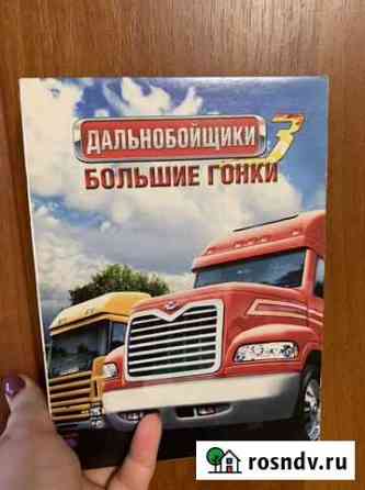 Диски на компьютер игры Жуковский