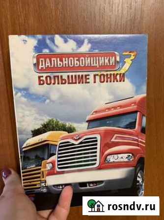 Диски на компьютер игры Жуковский - изображение 1