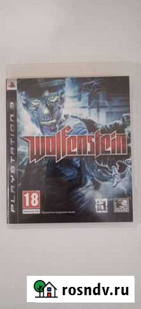 Wolfenstein PS3 Сосенский - изображение 1