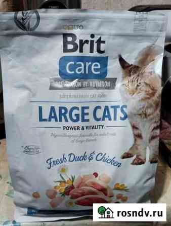 Brit Care Cat GF Large cats Power & Vitality Тольятти