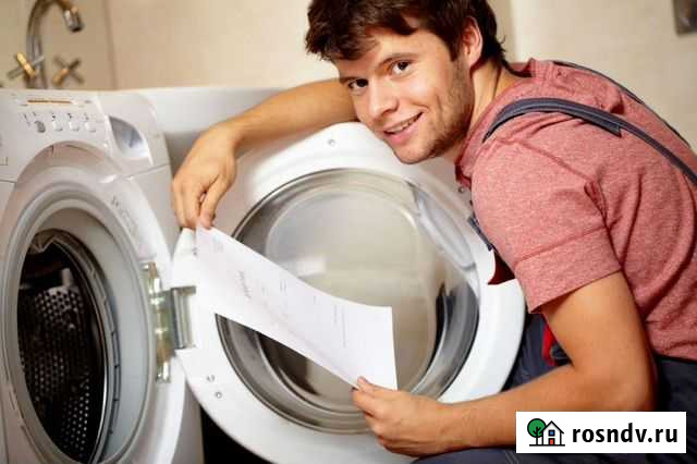 Ремонт стиральных машин - Высокая Гора Высокая Гора - изображение 1