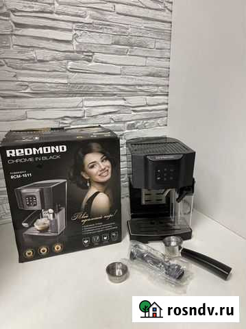 Кофеварка Redmond Чебоксары - изображение 1