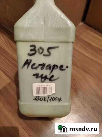 Краска 305 аспарагус Майкоп - изображение 1