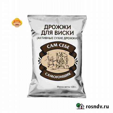 Дрожжи спиртовые для виски «Сам Себе Самогонщик» Екатеринбург
