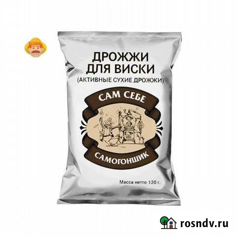 Дрожжи спиртовые для виски «Сам Себе Самогонщик» Екатеринбург - изображение 1