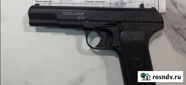 Stalker TT-33 Красноармейск - изображение 1