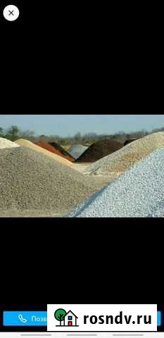 Стройматериалы Ковров - изображение 1