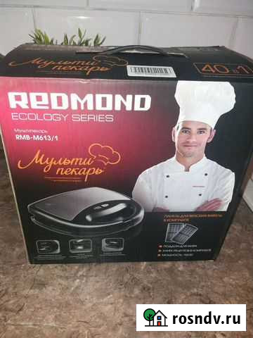 Мультипекарь redmond Бокино - изображение 1