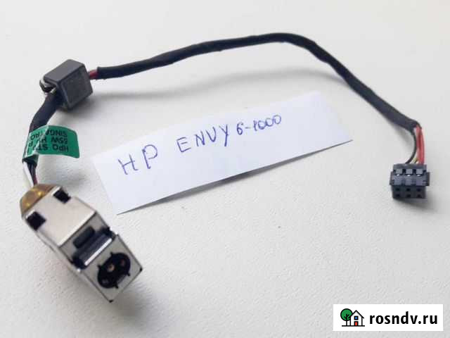 Разъем питания HP Envy 6-1000. Отп. в регионы Челябинск - изображение 1