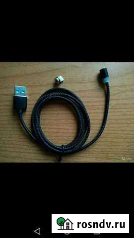 Магнитный кабель - лайтинг 3в1 Михайловка - изображение 1