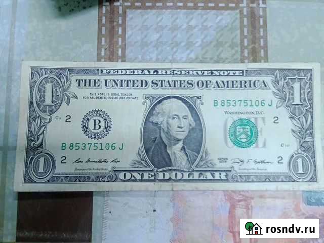 1 долар Шерегеш - изображение 1