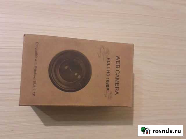 Вебкамера Сызрань - изображение 1