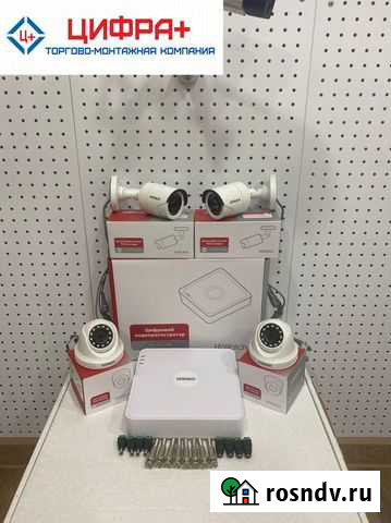 Комплект видеонаблюдения HiWatch (новый) Ижевск - изображение 1