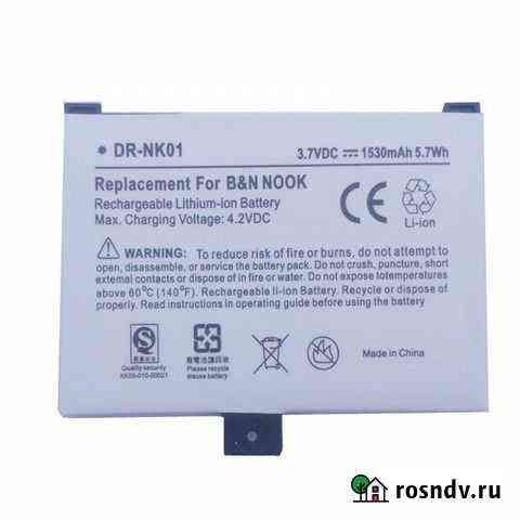 Новая батарея для barnes / Pocketbook 602 Кемерово