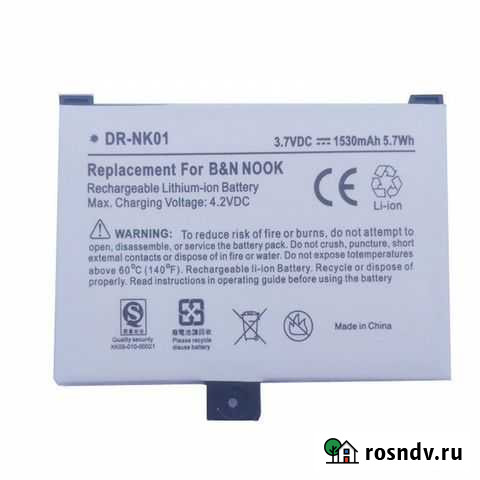 Новая батарея для barnes / Pocketbook 602 Кемерово - изображение 1