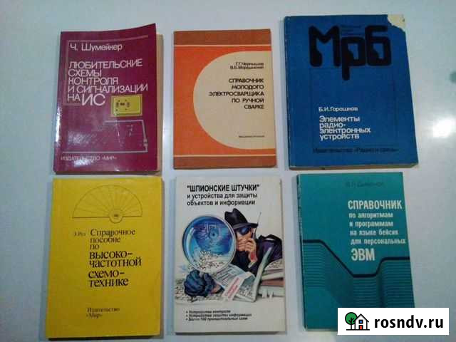 Техническая литература Великий Новгород - изображение 1