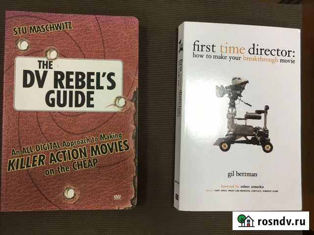 Кино книги Владикавказ - изображение 1