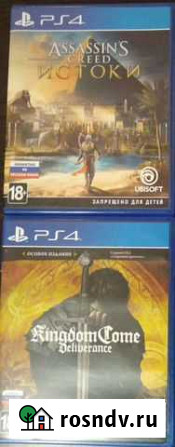 Игры PS4 Озерск - изображение 1
