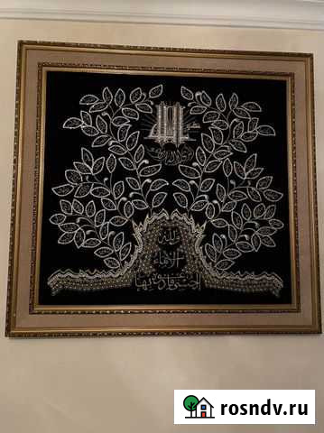 Картина (имена Всевышнего) Махачкала - изображение 1