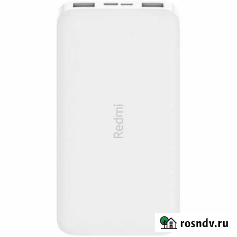 Повербанк Ставрополь - изображение 1